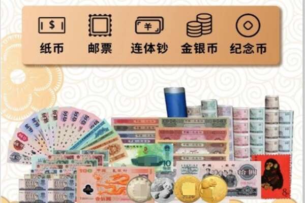 景德镇市乐平回收金银币