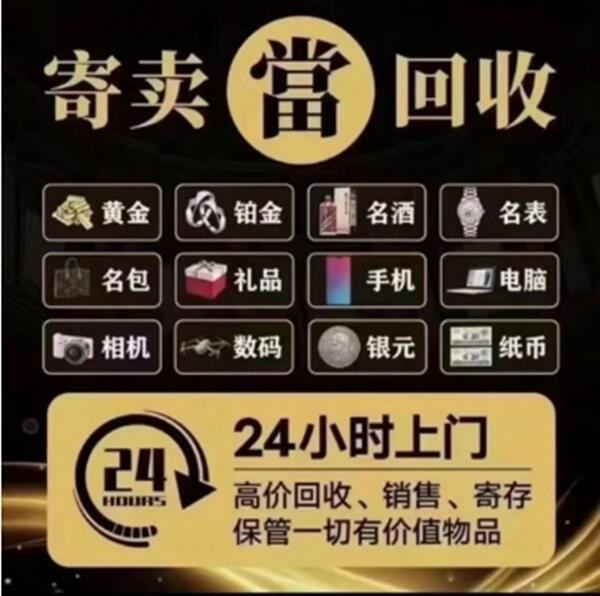 景德镇市乐平抵押汽车